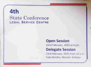 लीगल सर्विस सेंटर द्वारा आयोजित चौथे पश्चिम बंगाल राज्य सम्मेलन में न्यायिक जवाबदेही पर हुई विस्तृत चर्चा